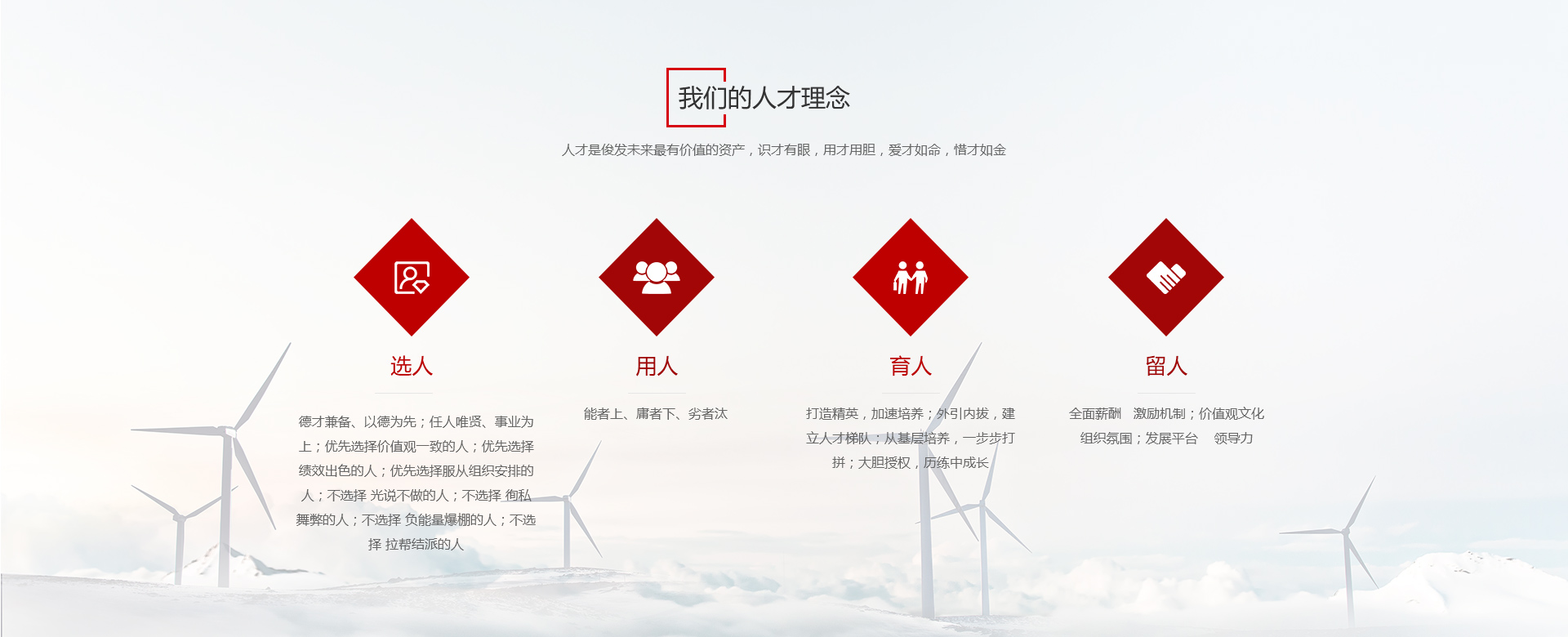 香港特马王中